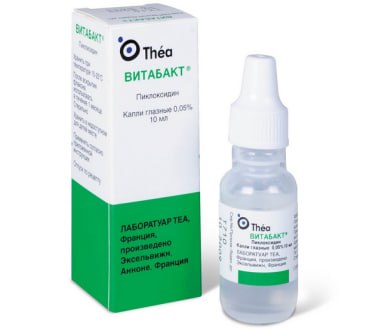 Лечение конъюнктивита у детей 9